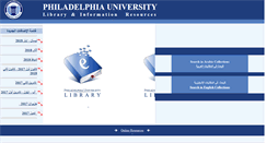 Desktop Screenshot of library.philadelphia.edu.jo