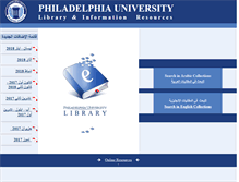 Tablet Screenshot of library.philadelphia.edu.jo